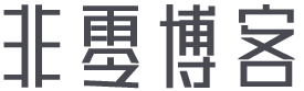 安富恤穷网